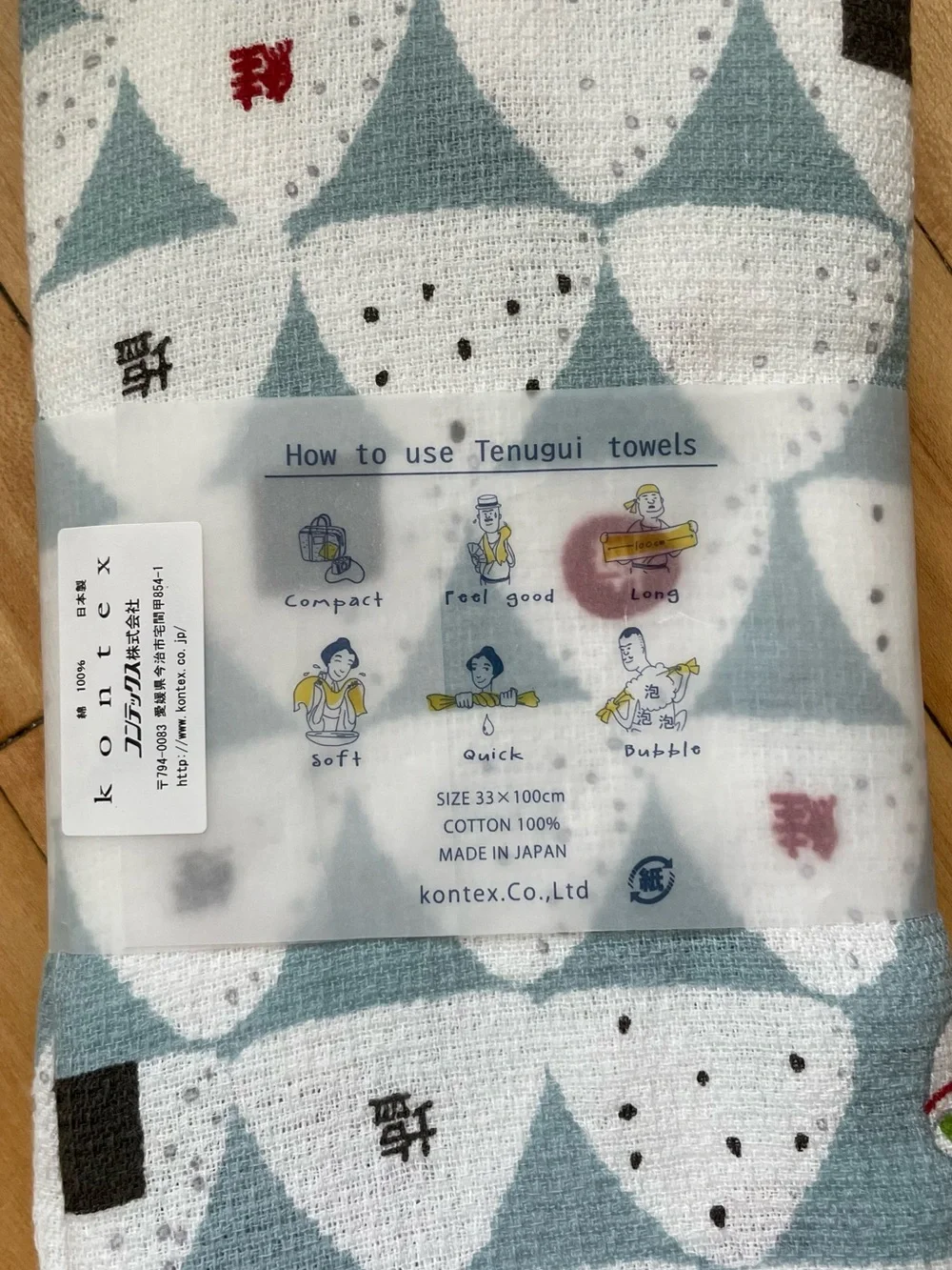 Kodomo Japanese Onigiri Tea Towel with white and blue triangular rice ball
